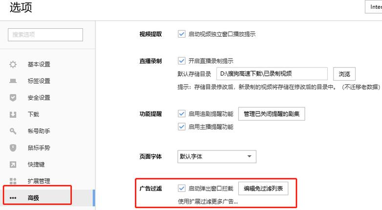暂停时的广告如何关