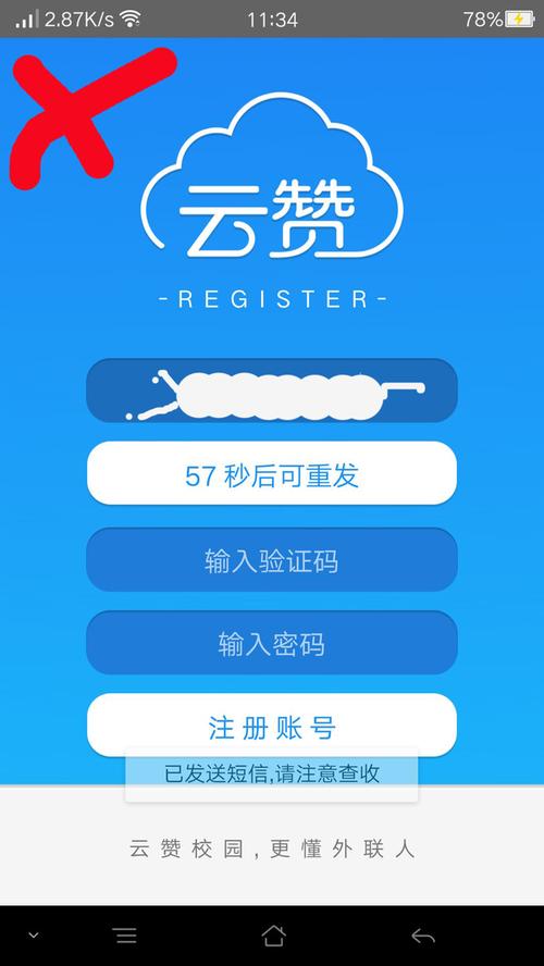 云赞下载