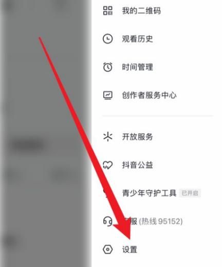 抖音评论错了怎么修改
