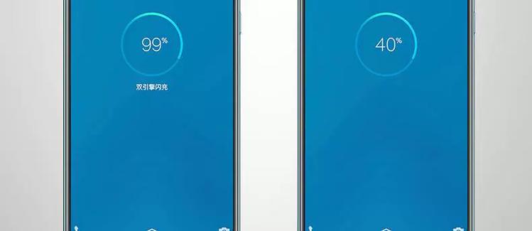 x21双引擎闪充图标截图