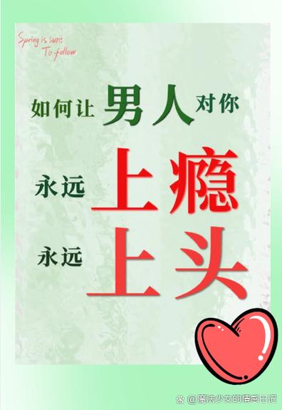 关于男人的经典语句图标