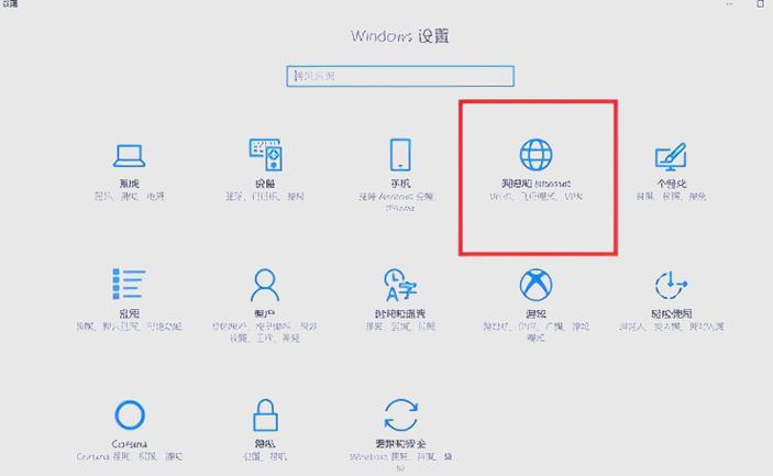 宽带怎么连接电视图标