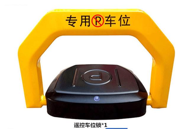 地锁故障解决方法截图