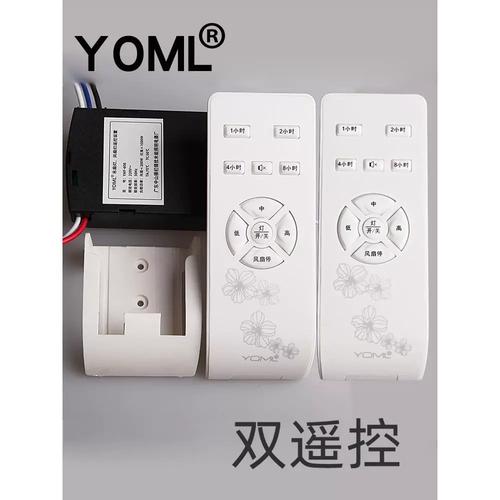 万能手机遥控器app下载截图