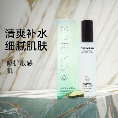 清颜水功效是什么