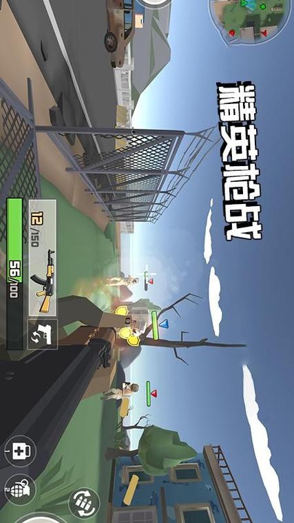 枪战精英手游下载