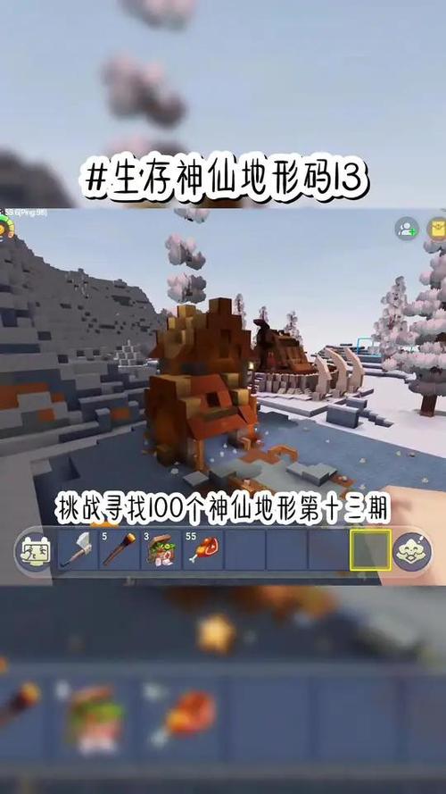 迷你世界神仙地形码游戏截图