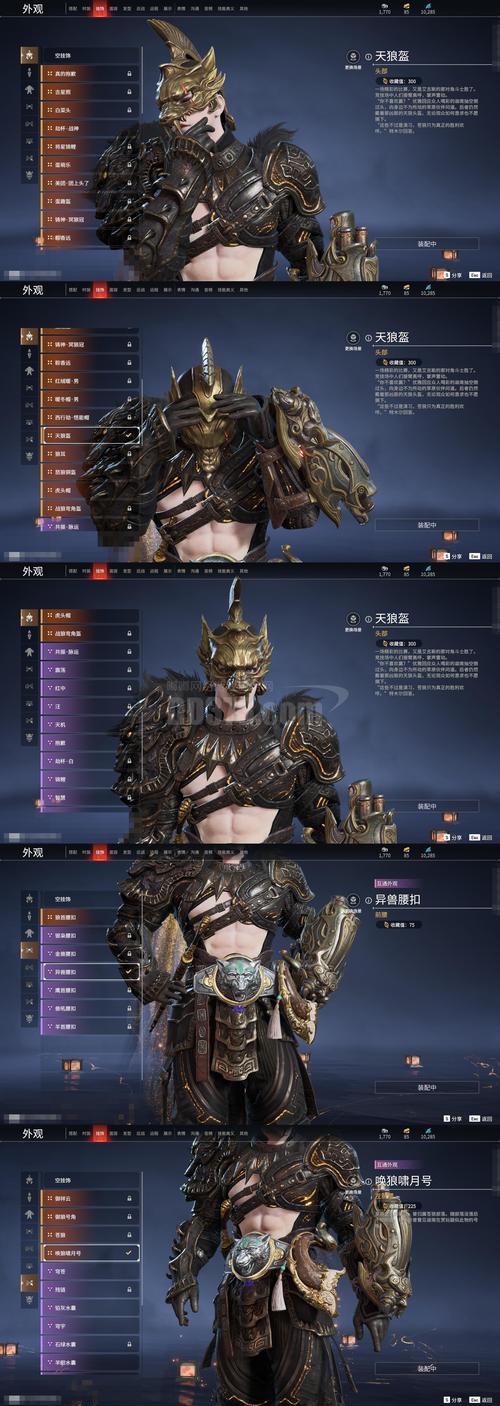无邪魔极天道破解逃脱者2