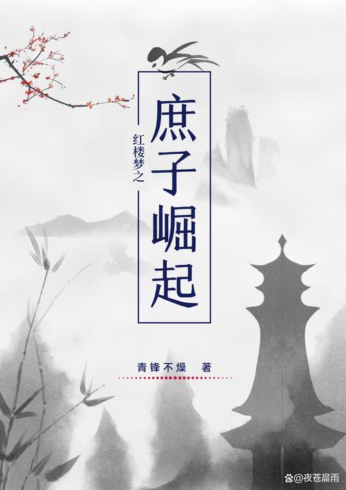 不臣by五花马