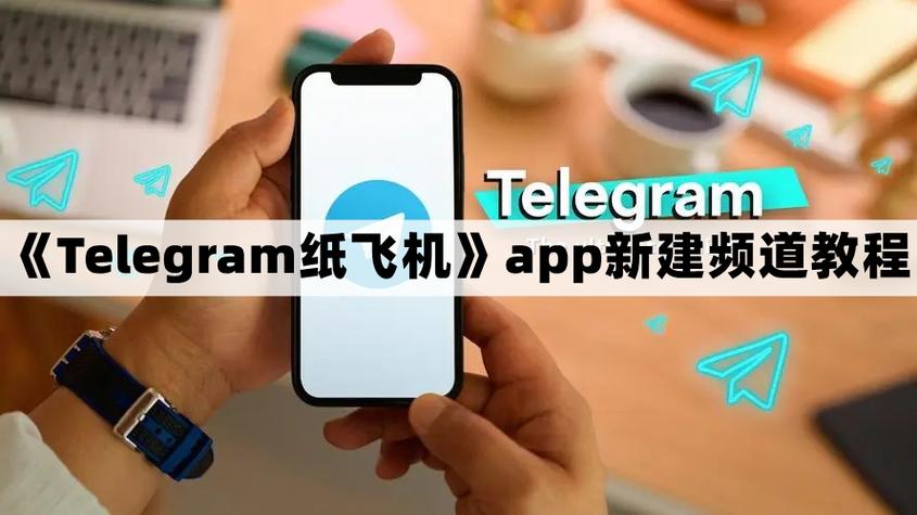 纸飞机app怎么设置中文密码截图
