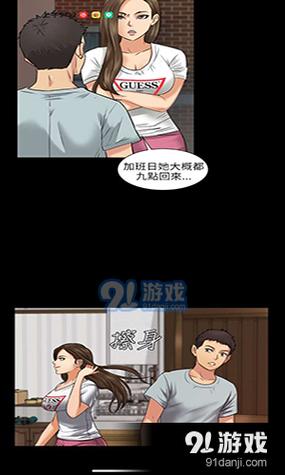 爱看漫画网官方入口下载截图