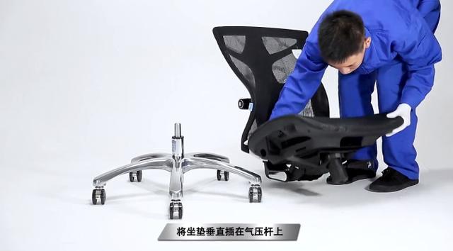 电脑椅怎么拆