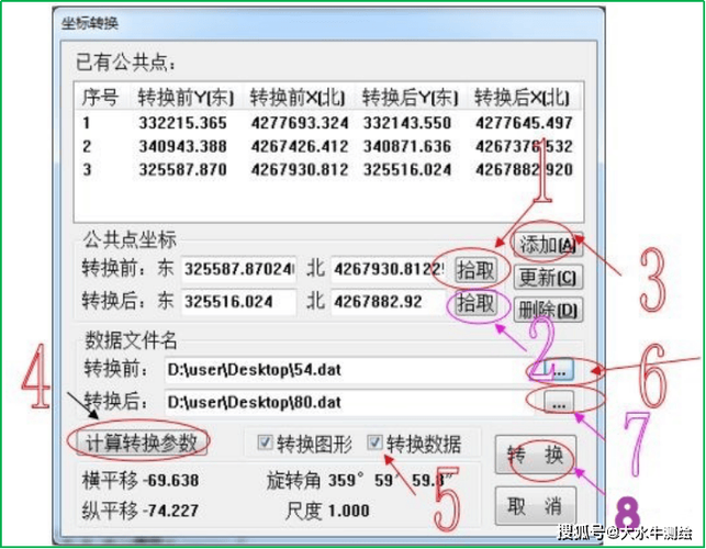 cass导出坐标数据及高程