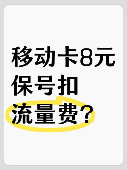 移动工号代表着什么