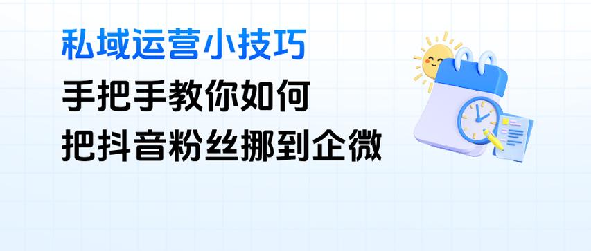 抖音粉丝如何移除