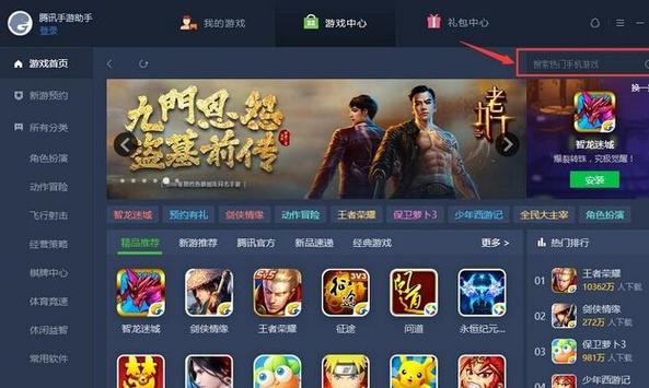 625game下载