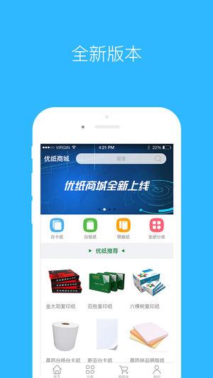 薄荷好借app官方下载