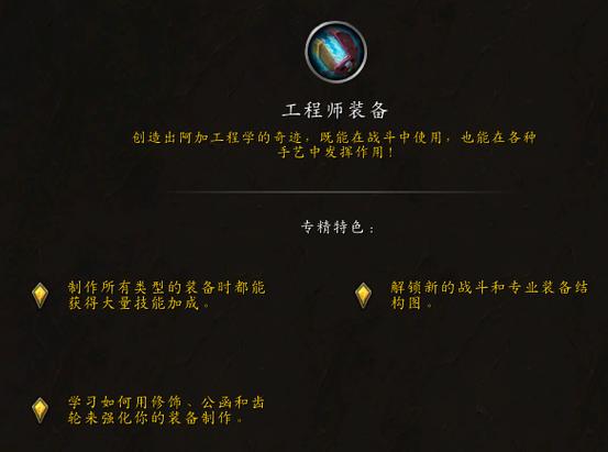 魔兽世界三倍缓冲有啥用