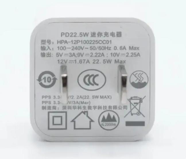 怎么看自己手机充电器是多少w的