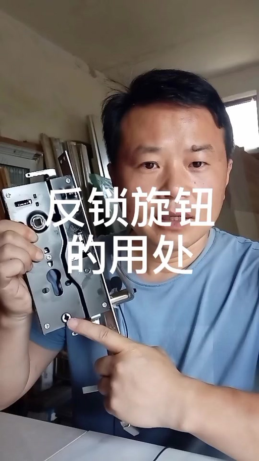 门锁反锁按钮拧不动图标