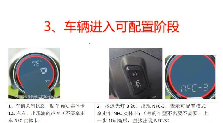 电动车钥匙关了显示屏还亮着怎么办