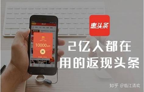 什么比惠头条更赚钱
