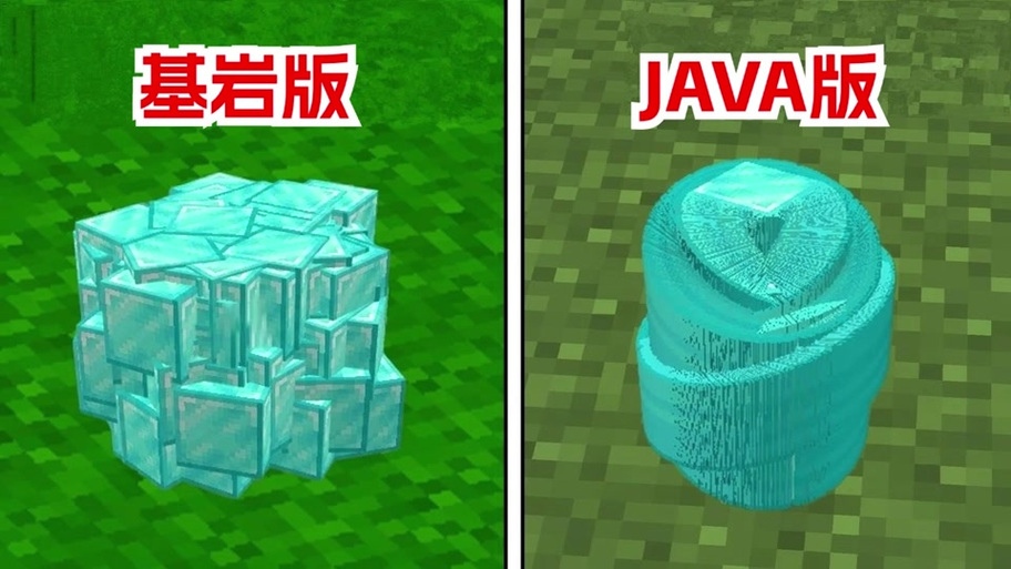 我的世界基岩版怎么添加好友
