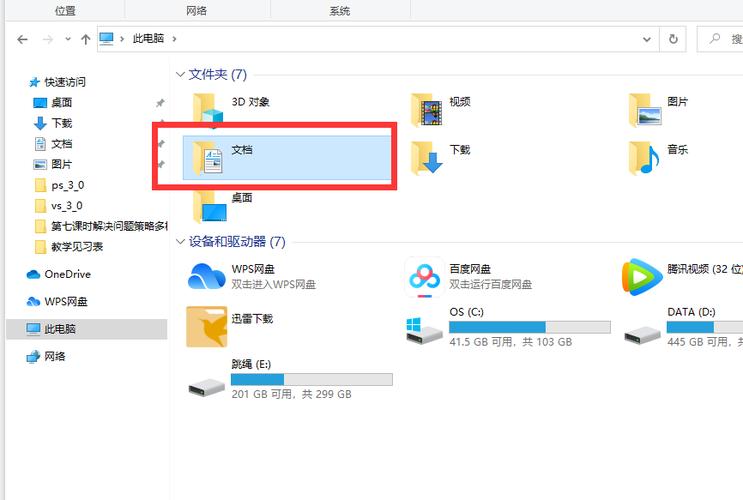 群星启动器打不开