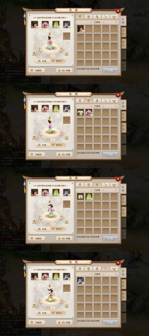 问道手游账号封停解封