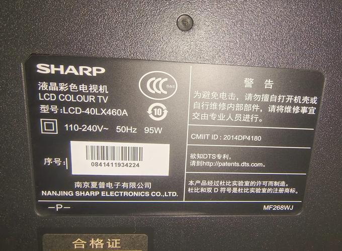 夏普电视zc819wj