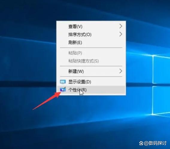 桌面图标字体怎么变大游戏截图