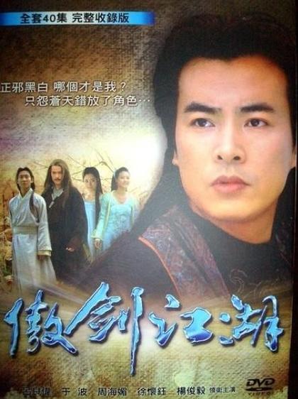 傲剑江湖未删减版图标