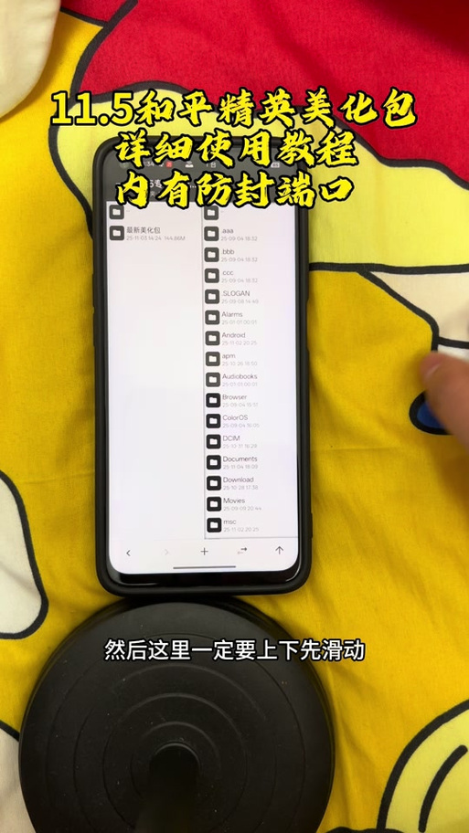 游戏防封端口是什么原理缩略图
