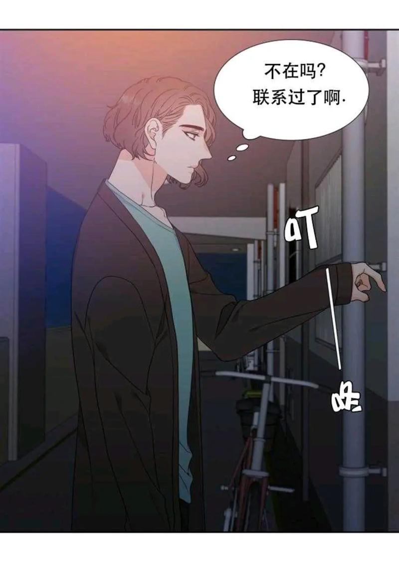 懒猫免费漫画在线看漫画缩略图