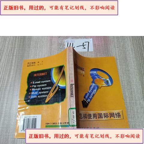 全球上网是什么运营商