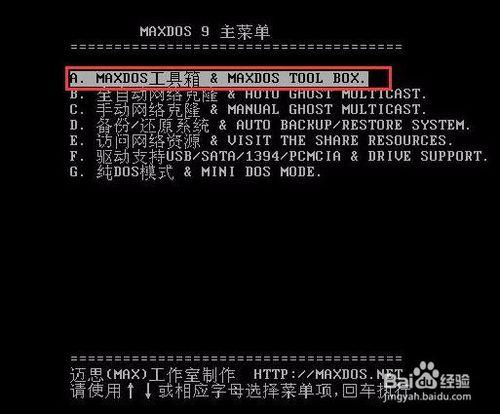硬盘hdd修复