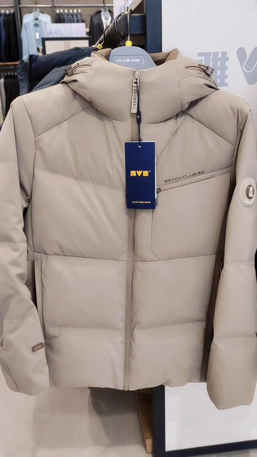 雅鹿羽绒服贴牌吗