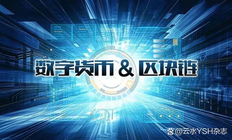 区块链币上交易所是不是好事