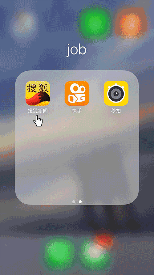 快手动图保存完整版方法