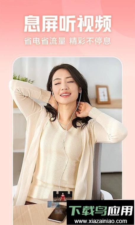西瓜视频谷歌版图标