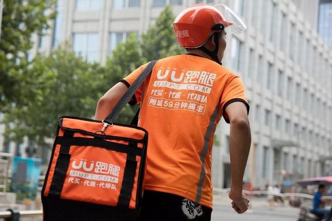 悠悠跑腿是什么