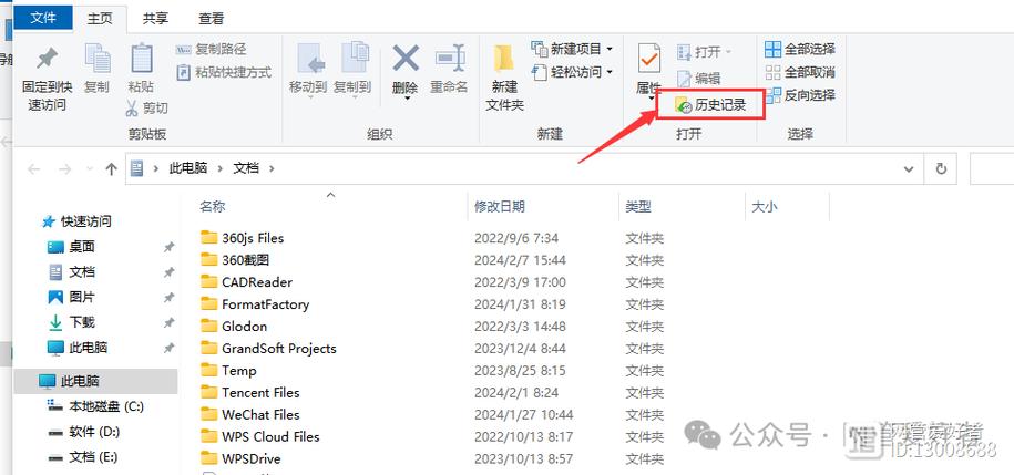u盘能查出使用记录吗