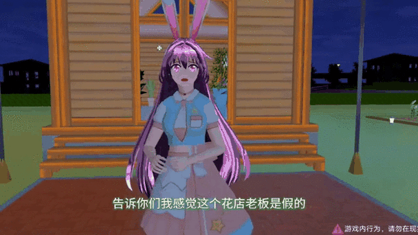 小镇花店赚钱