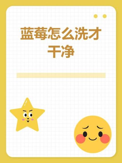 洗蓝莓过敏的6大表现
