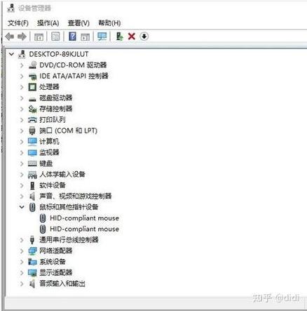 为啥电脑鼠标突然不动了