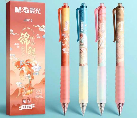 水笔是中性笔吗缩略图