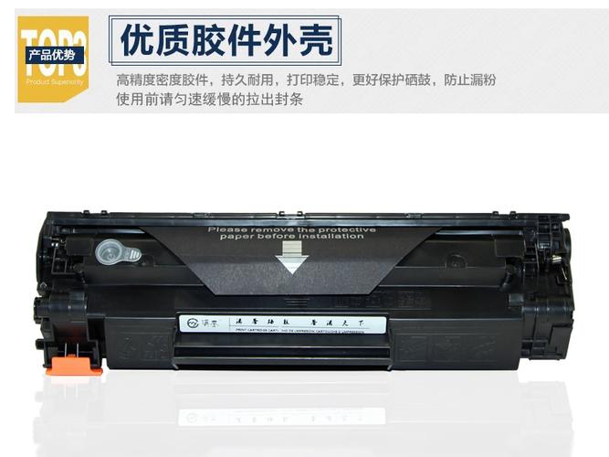惠普128硒鼓型号