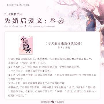 热恋你免费阅读