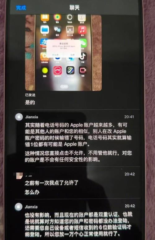 苹果客服电话95068人工服务怎么打