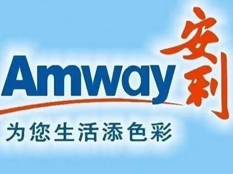安利香港官网首页截图